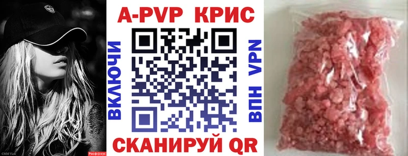 Какие есть наркотики Теберда A PVP АМФЕТАМИН ОМГ ОМГ онион МЕФ КОКАИН