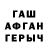 Кетамин VHQ Yah Ko