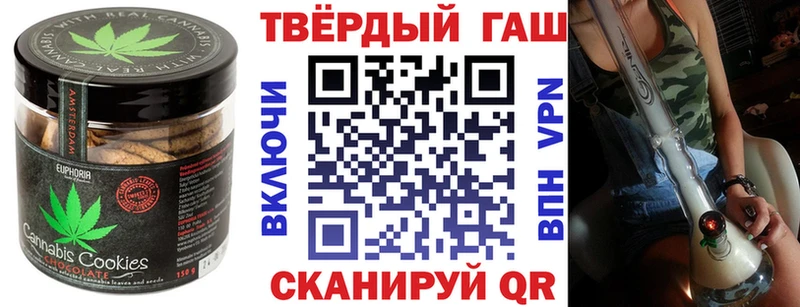 Cannafood конопля  Теберда 