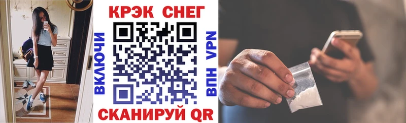 COCAIN Fish Scale  магазин продажи наркотиков  Теберда 