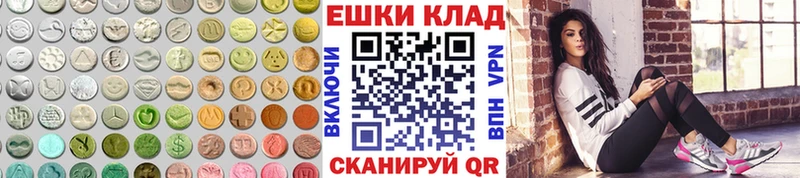 Экстази 300 mg OMG Теберда
