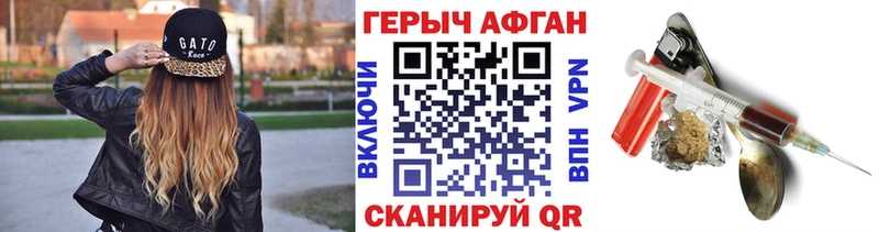 как найти Теберда kraken как войти ГЕРОИН VHQ
