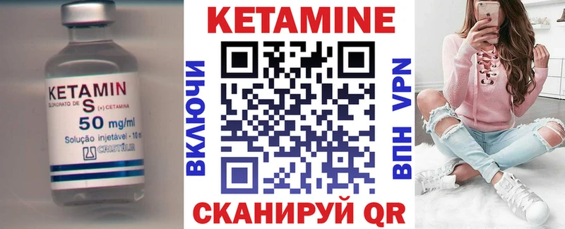 Кетамин ketamine  OMG ссылки  Теберда 