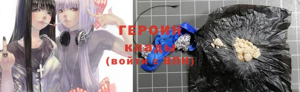 гидропоника Белокуриха