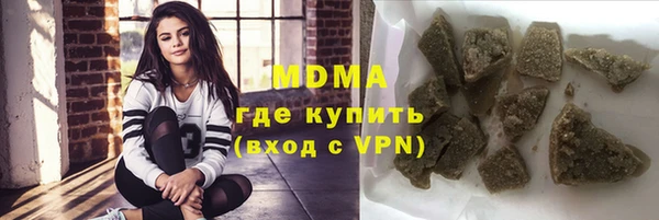 каннабис Беломорск