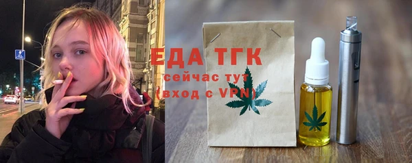 гидропоника Белокуриха