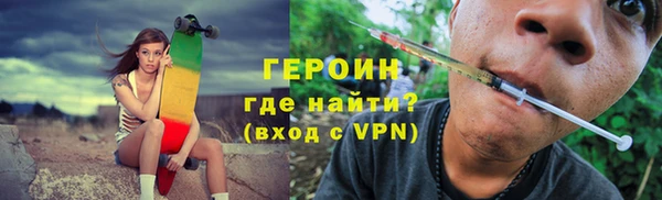 ALPHA-PVP Белоозёрский