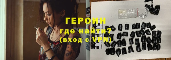 ALPHA-PVP Белоозёрский