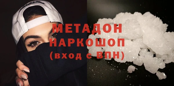 каннабис Беломорск