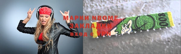 ALPHA-PVP Белоозёрский