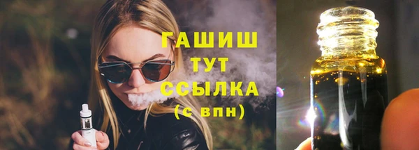гидропоника Белокуриха