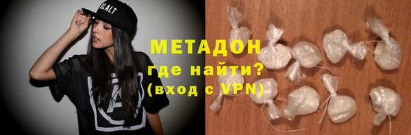 ALPHA-PVP Белоозёрский
