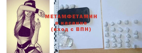 каннабис Беломорск