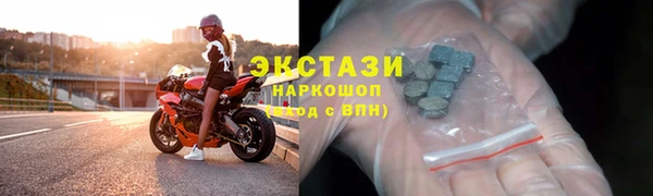 каннабис Беломорск