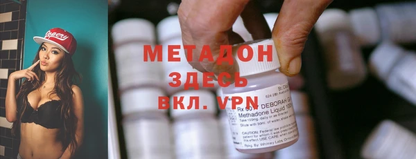 ALPHA-PVP Белоозёрский