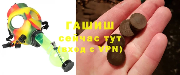 гидропоника Белокуриха