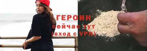 ALPHA-PVP Белоозёрский
