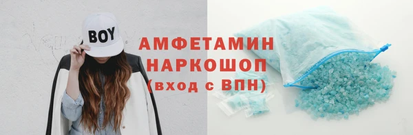каннабис Беломорск