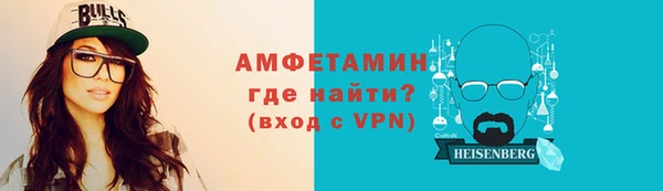 ALPHA-PVP Белоозёрский