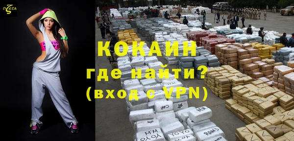 каннабис Беломорск