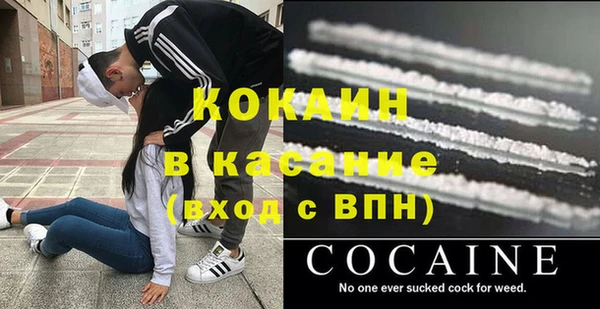 каннабис Беломорск