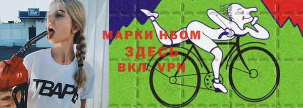 ALPHA-PVP Белоозёрский