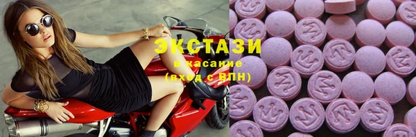 каннабис Беломорск