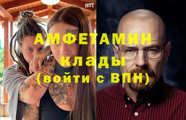 ALPHA-PVP Белоозёрский