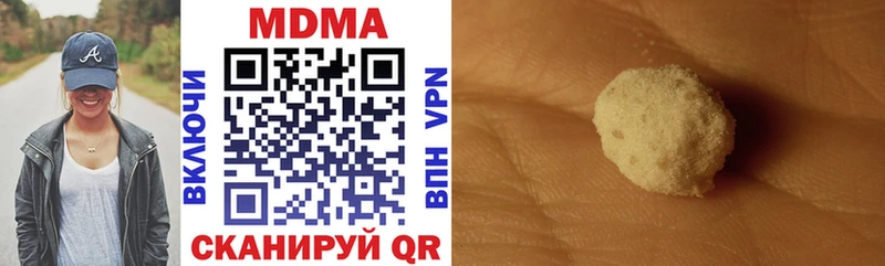 МДМА VHQ  Теберда 