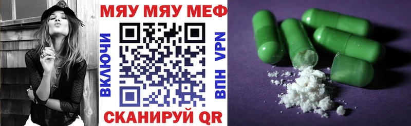 Меф mephedrone  Теберда 