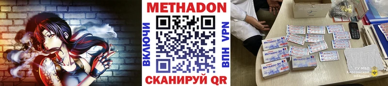 где найти   Теберда  MEGA зеркало  Метадон кристалл 
