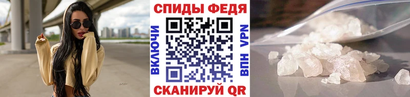 МЕТАМФЕТАМИН Methamphetamine  Теберда 