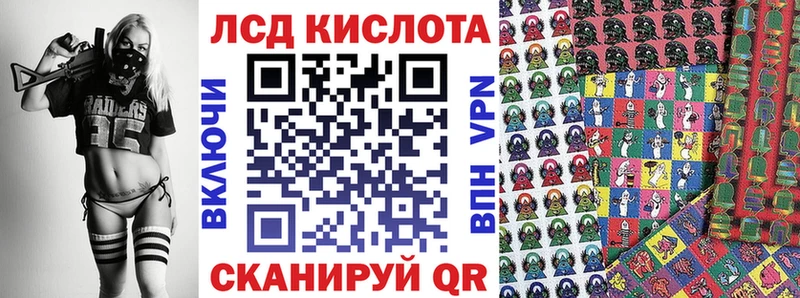 сколько стоит  кракен   Марки 25I-NBOMe 1500мкг  Теберда 